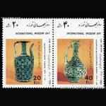 10044 – مجموعه سالانه 1370 - Image 22
