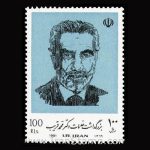 10044 – مجموعه سالانه 1370 - Image 23