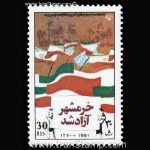 10044 – مجموعه سالانه 1370 - Image 25
