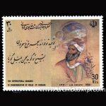 10044 – مجموعه سالانه 1370 - Image 27