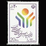 10044 – مجموعه سالانه 1370 - Image 32