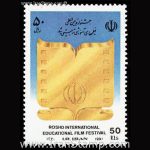 10044 – مجموعه سالانه 1370 - Image 33