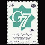 10044 – مجموعه سالانه 1370 - Image 34