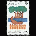 10044 – مجموعه سالانه 1370 - Image 38