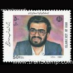 10044 – مجموعه سالانه 1370 - Image 40