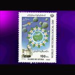 10045 – مجموعه سالانه 1371 - Image 3