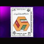 10045 – مجموعه سالانه 1371 - Image 9