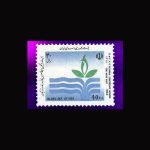 10045 – مجموعه سالانه 1371 - Image 12