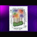 10045 – مجموعه سالانه 1371 - Image 14