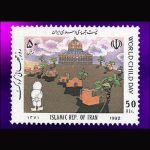 10045 – مجموعه سالانه 1371 - Image 15