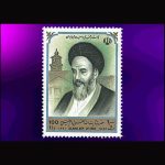 10045 – مجموعه سالانه 1371 - Image 16