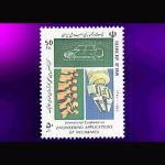 10045 – مجموعه سالانه 1371 - Image 17