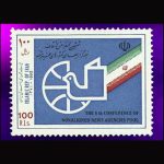 10045 – مجموعه سالانه 1371 - Image 18