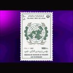 10045 – مجموعه سالانه 1371 - Image 19