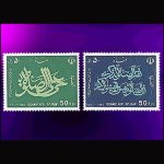 10045 – مجموعه سالانه 1371 - Image 22