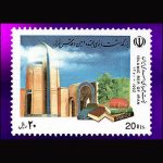 10045 – مجموعه سالانه 1371 - Image 23