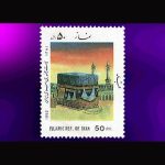 10045 – مجموعه سالانه 1371 - Image 24