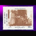 10045 – مجموعه سالانه 1371 - Image 32