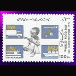 10045 – مجموعه سالانه 1371 - Image 33