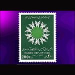 10045 – مجموعه سالانه 1371 - Image 39
