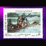 10045 – مجموعه سالانه 1371 - Image 40