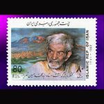 10045 – مجموعه سالانه 1371 - Image 41