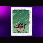 10045 – مجموعه سالانه 1371 - Image 44