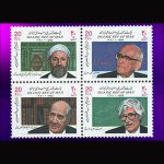 10045 – مجموعه سالانه 1371 - Image 45