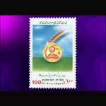 10045 – مجموعه سالانه 1371 - Image 47