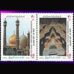 10045 – مجموعه سالانه 1371 - Image 49