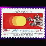 10045 – مجموعه سالانه 1371 - Image 50