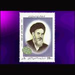10046 – مجموعه سالانه 1372 - Image 8