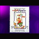10046 – مجموعه سالانه 1372 - Image 9