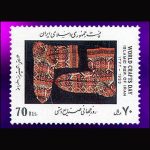 10046 – مجموعه سالانه 1372