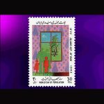 10046 – مجموعه سالانه 1372 - Image 10