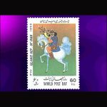 10046 – مجموعه سالانه 1372 - Image 13
