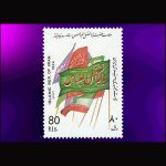 10046 – مجموعه سالانه 1372 - Image 19