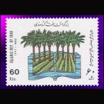 10046 – مجموعه سالانه 1372 - Image 20