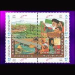 10046 – مجموعه سالانه 1372 - Image 21