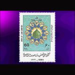 10046 – مجموعه سالانه 1372 - Image 22