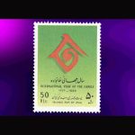 10047 – مجموعه سالانه 1373 - Image 6