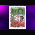 10048 – مجموعه سالانه 1374 - Image 2