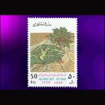 10048 – مجموعه سالانه 1374 - Image 3