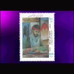 10048 – مجموعه سالانه 1374 - Image 13