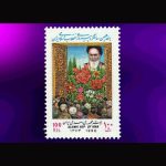 10048 – مجموعه سالانه 1374 - Image 17