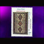 10049 – مجموعه سالانه 1375