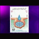 10050 – مجموعه سالانه 1376 - Image 3
