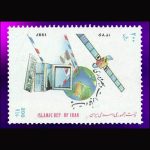 10050 – مجموعه سالانه 1376 - Image 5