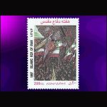 10050 – مجموعه سالانه 1376 - Image 8
