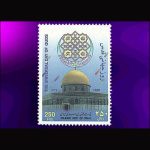 10050 – مجموعه سالانه 1376 - Image 13